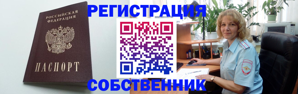 форма 3 в Балашихе